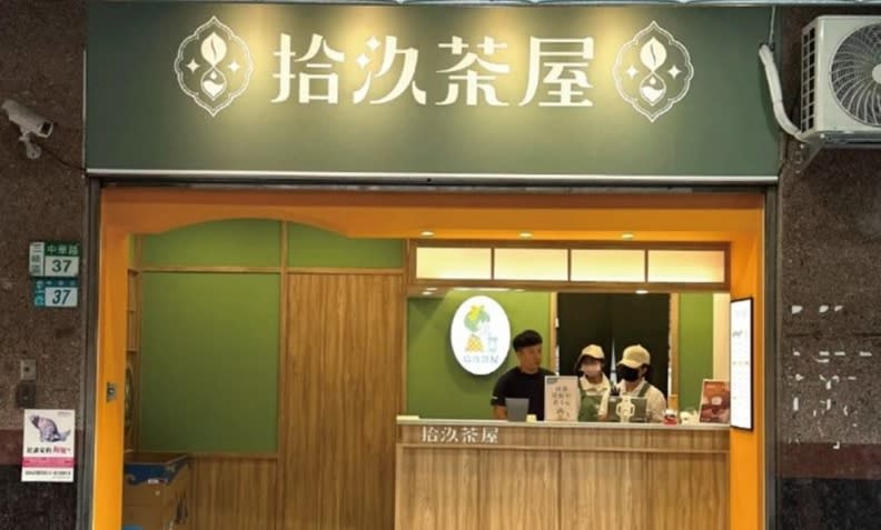 Toyz賺翻了？「拾汣茶屋」１個月內再開10家分店，網友曝穩賺關鍵