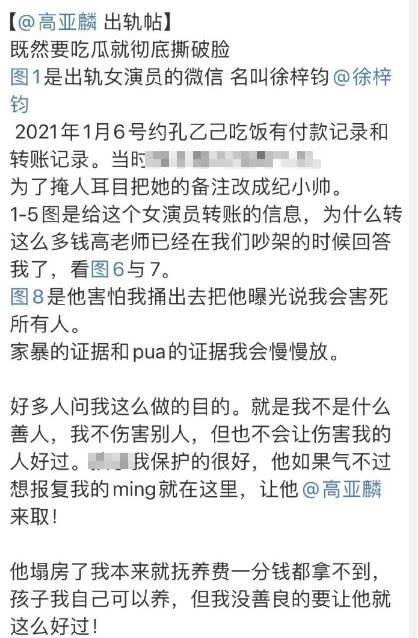 高亞麟，時瑋，魏嘉，徐梓鈞。（圖／翻攝自微博）