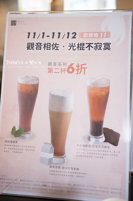 茶湯會