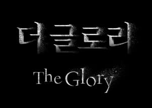 The Glory Netflix Korean series. - Credit: Netflix