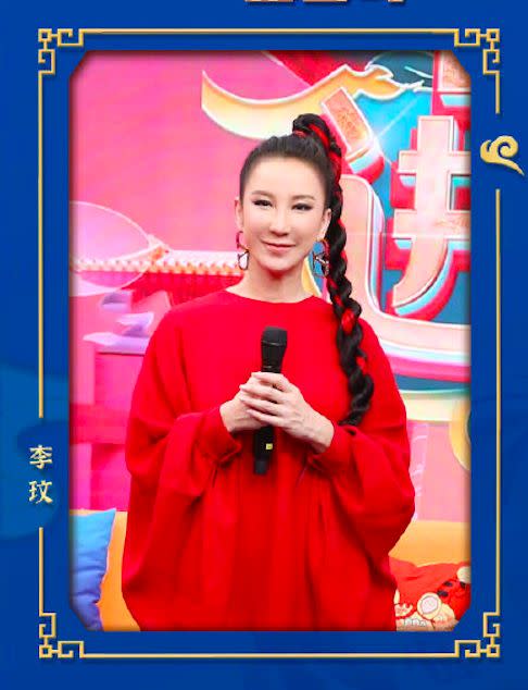 ▲李玟當晚在春晚表演的造型。（圖／翻攝李玟微博、春晚微博）