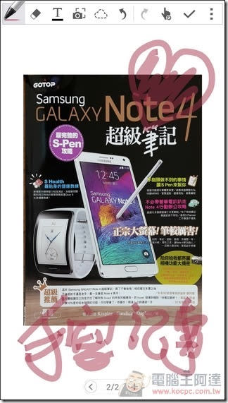 Samsung GALAXY Note4 開箱評測 – 全面進化的三星「真。年度旗艦機」