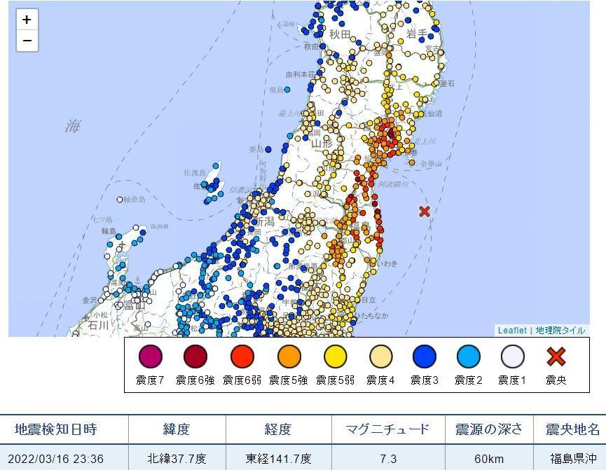 日本今晚發生規模7.3強震，東北地區沿海發布海嘯警報。（翻攝自日本氣象廳）