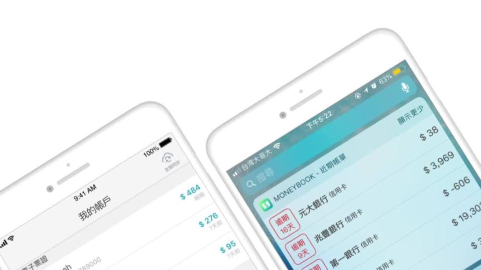 許多網友推薦麻布記帳APP。（圖／翻攝自麻布記帳 Moneybook FB）