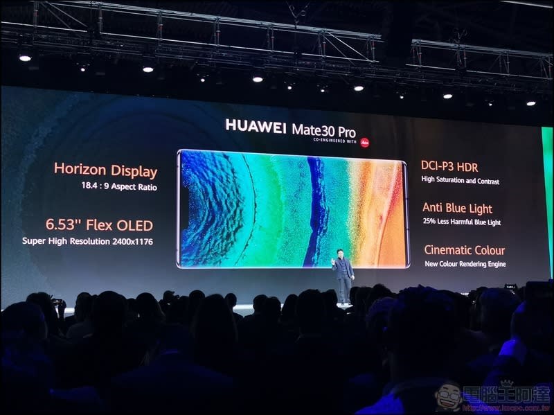 HUAWEI Mate 30 / Mate 30 Pro正式發表