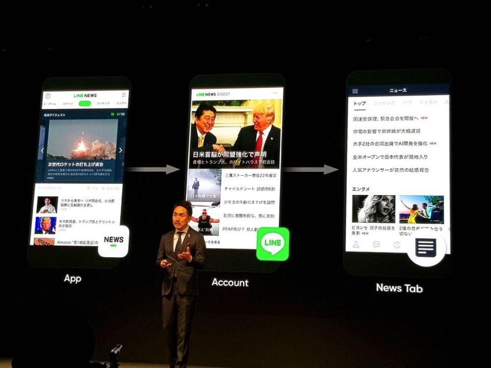 LINE Conference 宣布將全方位融入你我生活