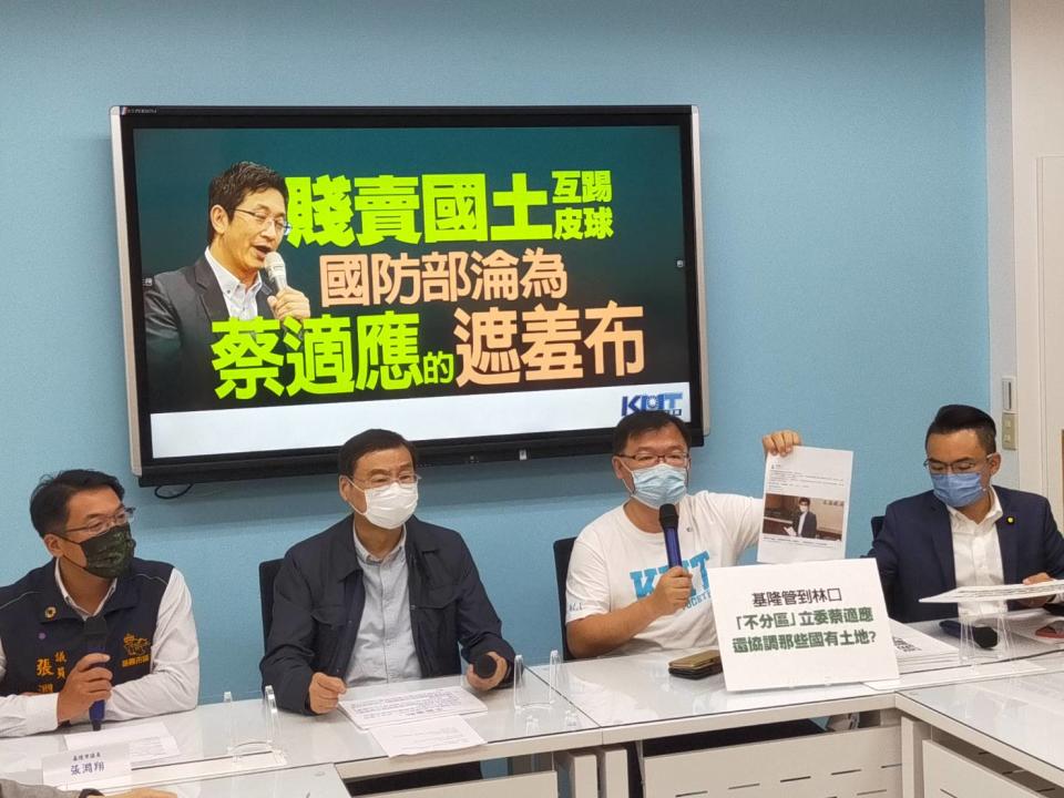 圖說：國民黨立院黨團質疑，警大校長陳檡文公然參與民進黨選戰策略，當林佳龍候選人的打手，難道警大變成東廠嗎？ (國民黨團提供)