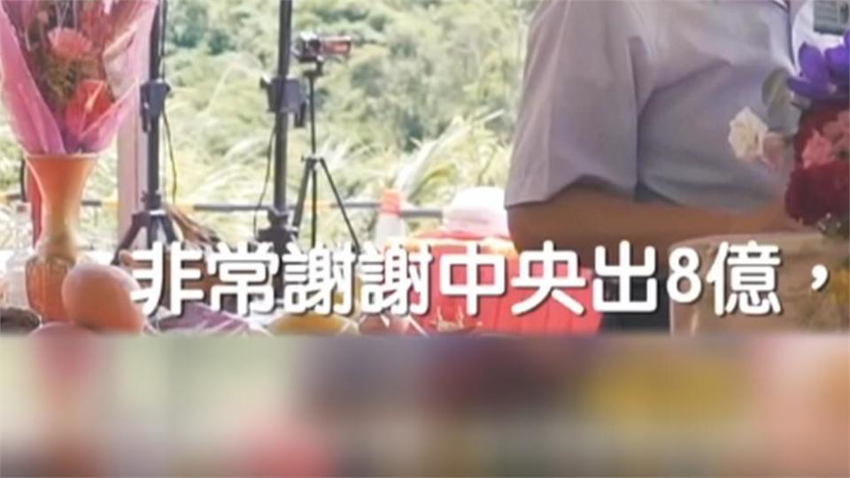 柯批政府前瞻計畫沒規劃　挨轟轉移北流北藝爭議