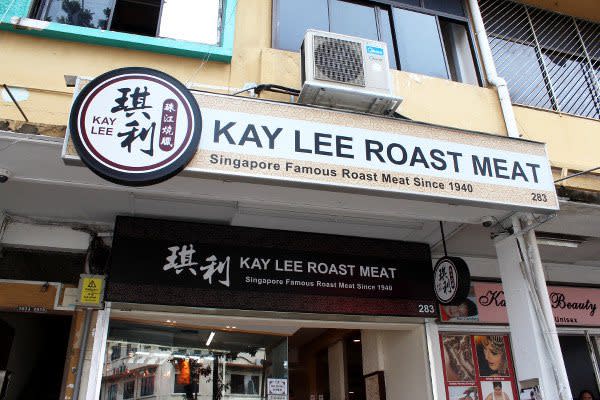 kay lee roast meat singapore sign