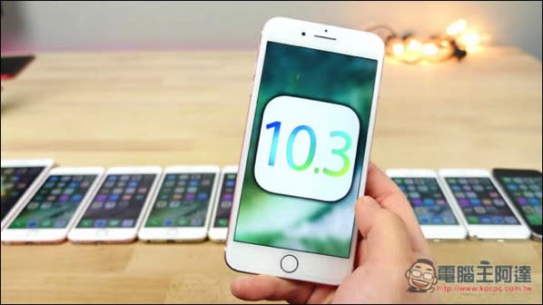 iPhone升上iOS 10.3效能真的有提升嗎？與iOS 10.2.1實際測試影片出爐！