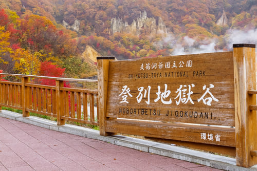 日本最早紅葉！北海道賞楓時間、必去景點一次看