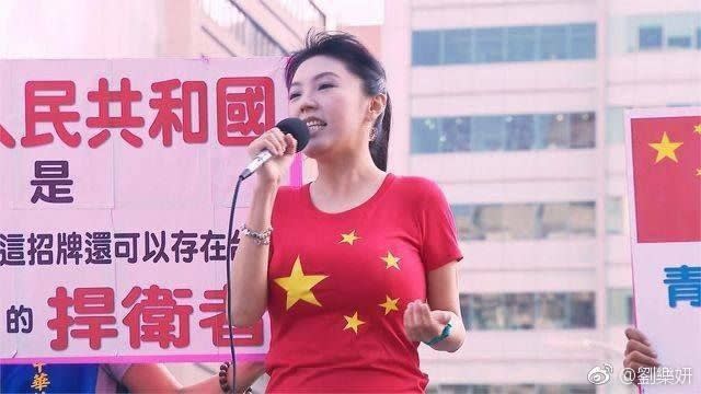 歐陽娜娜等台灣藝人輪番登台慶祝中國國慶，使台灣民眾罵聲一片。（圖／翻攝自微博）