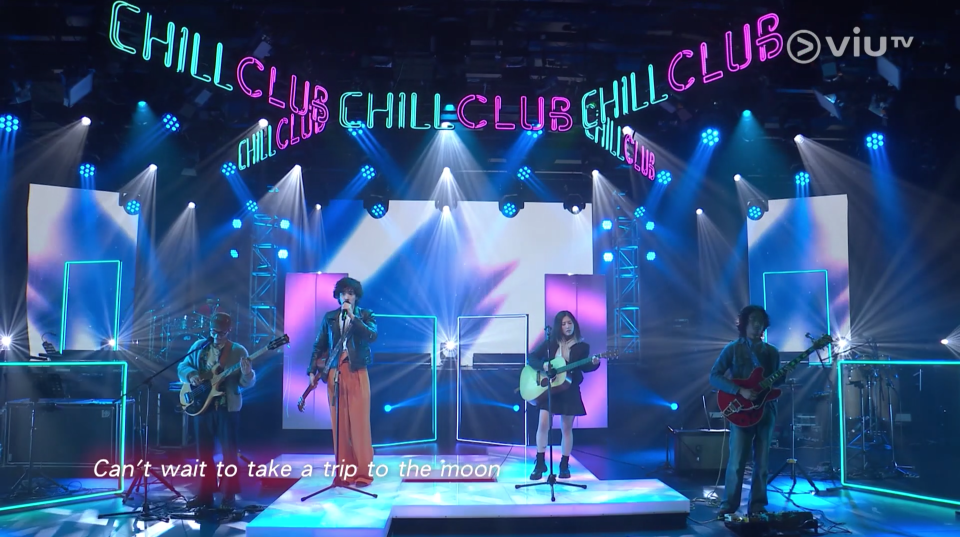 《Chill Club》截圖