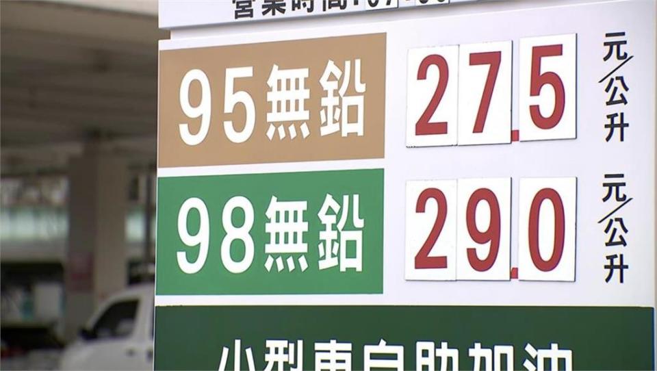 來這加油「1公升便宜中油3.5元」卻倒貼！內行揭真相「2開銷」更大