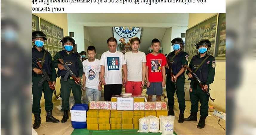 柬埔寨警方查獲的毒品總重約3噸。（圖／翻攝自Rasmei News）
