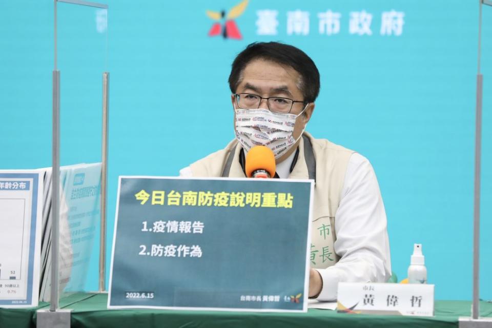 市長黃偉哲表示，颱風眼還在中南部，高中以下學校下週是否維持線上上課，將於週四公布。（市府提供）