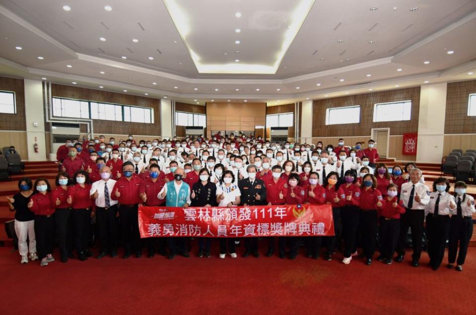 雲林縣一一一年義勇消防人員年資標獎牌頒獎。（記者陳正芬攝）