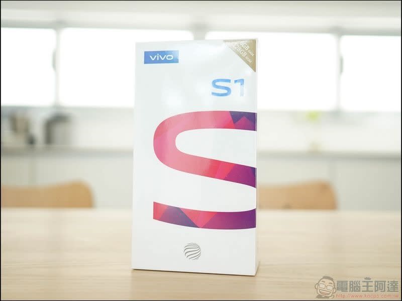 vivo S1開箱