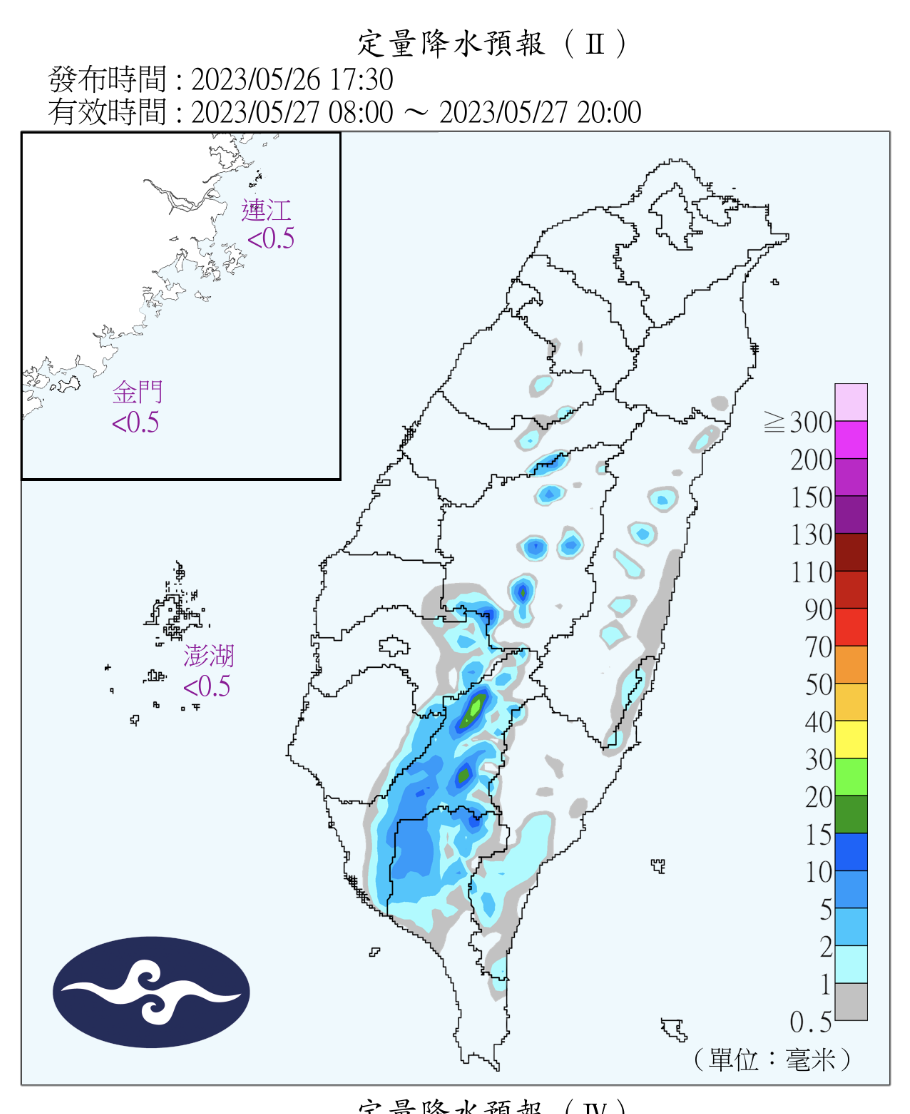 明日降水預估。（圖／翻攝自中央氣象局官網）