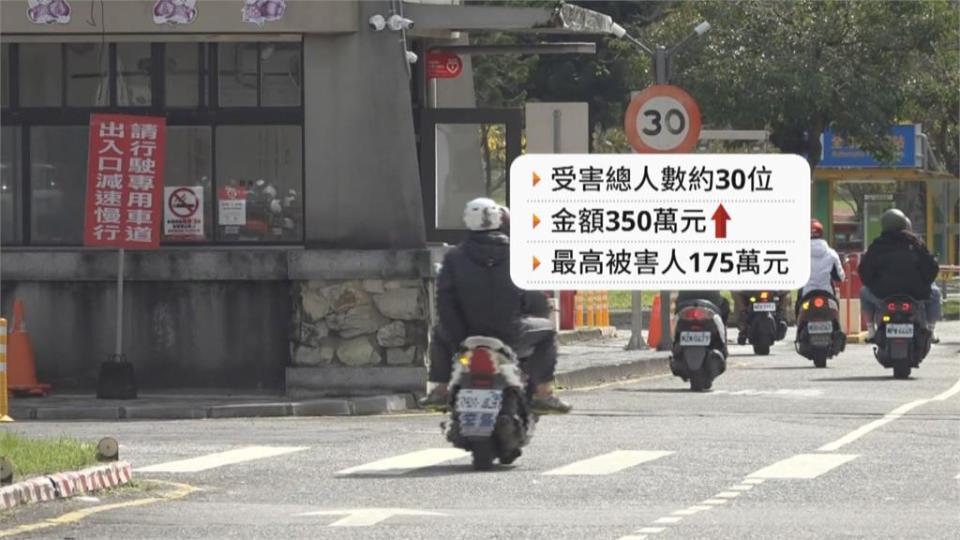 自助餐店假互助會吸金 最慘被騙175萬老闆娘欠債人間蒸發 30人被詐財