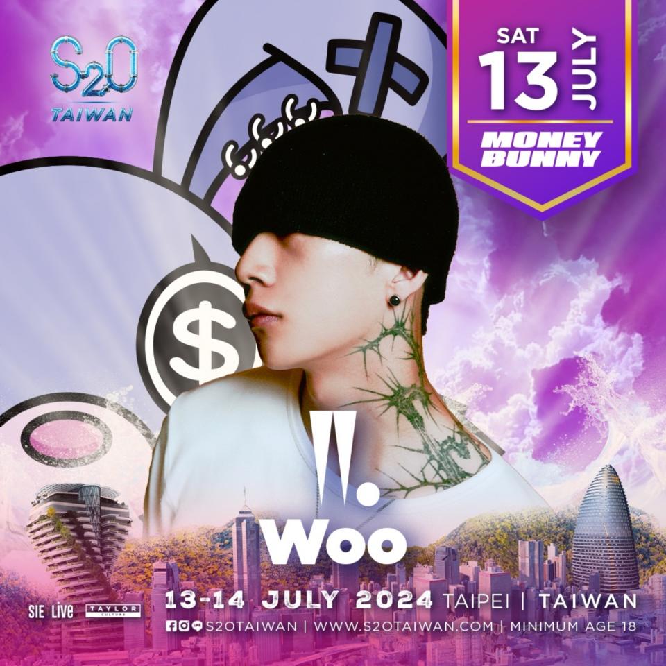 Rapper Woo禹元材。（圖／S2O Taiwan提供）