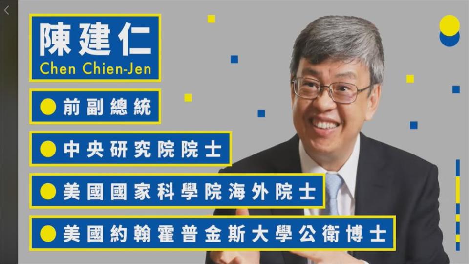 挺國產疫苗 陳建仁：若像半導體供應全球 是榮耀