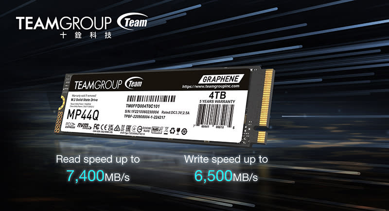 十銓科技發表TEAMGROUP MP44Q M 2 PCIe 4 0 固態硬碟 - 大容量新趨勢；成就高效辦公（來源：十銓科技官方提供）