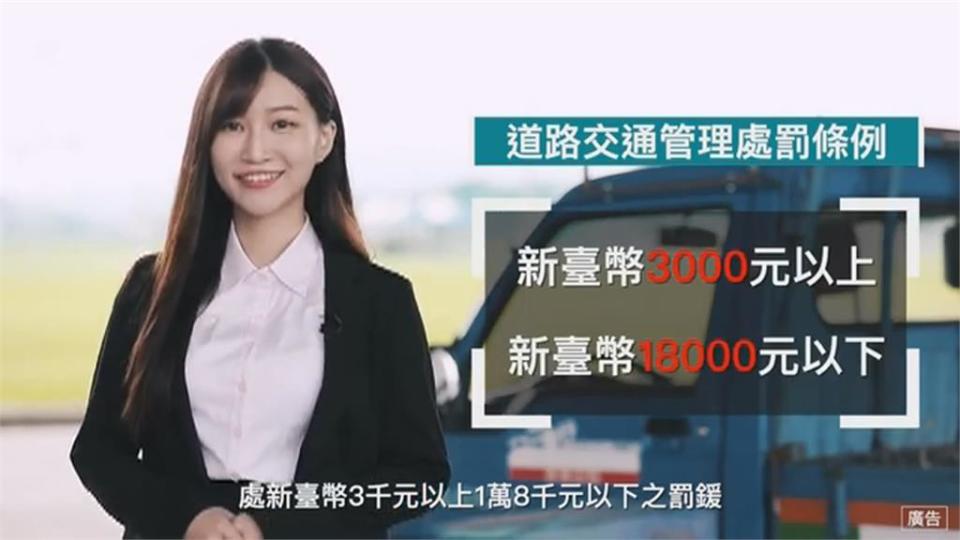 貨車載木棧板疑未綁牢險掉落　最高罰1萬8