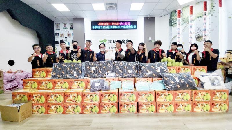 直播主捐贈454箱中秋柚子　彰化家扶兒吃在嘴裡甜在心裡