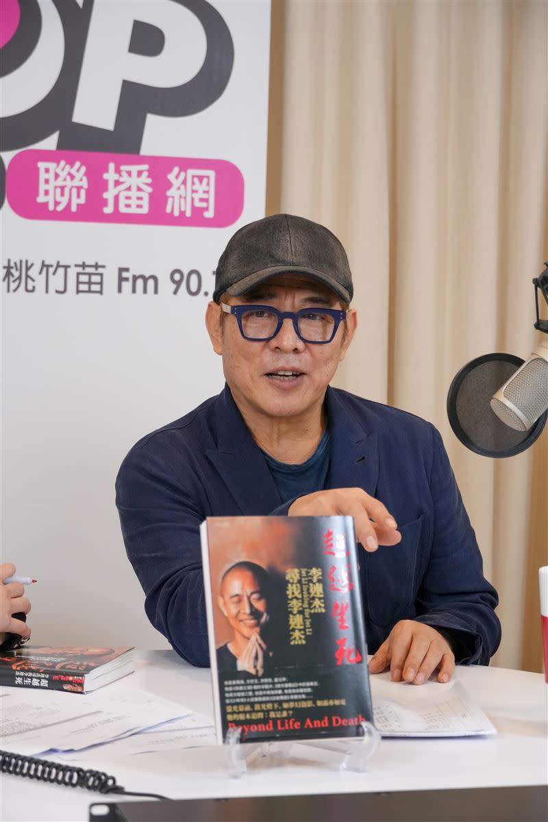 李連杰可以再拍電影，但希望不要演主角。（圖／POP Radio提供）