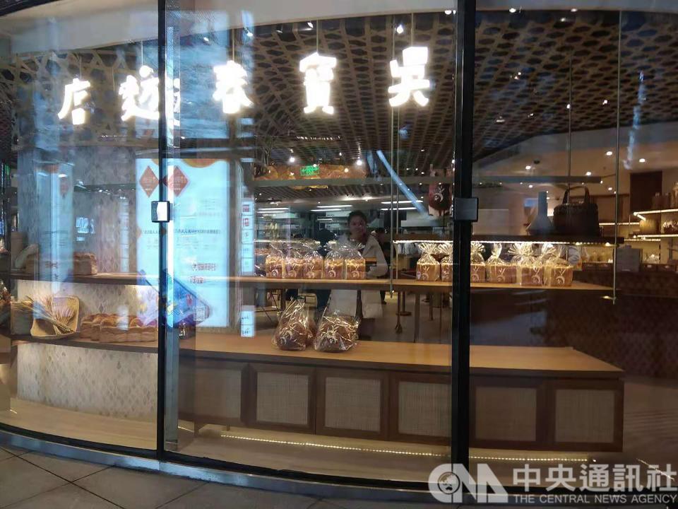 吳寶春麵包店在中國大陸的第一家門市落腳上海。(資料照)