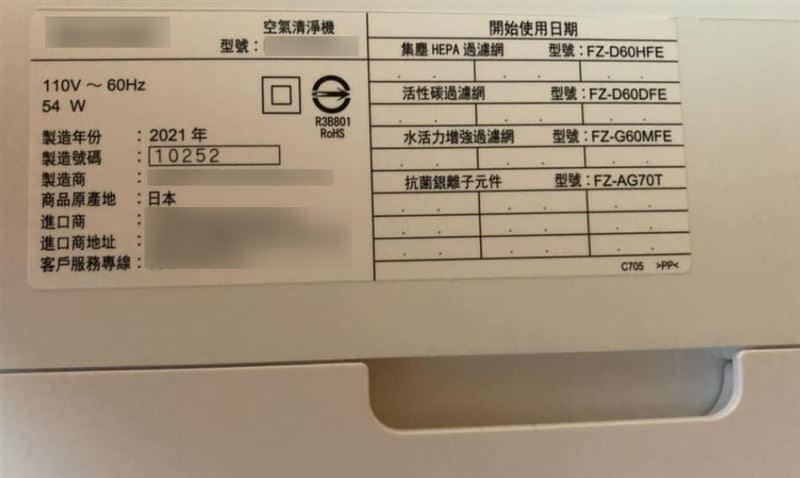 有人買到同款新機。（圖／翻攝自Costco好市多 商品經驗老實說臉書）