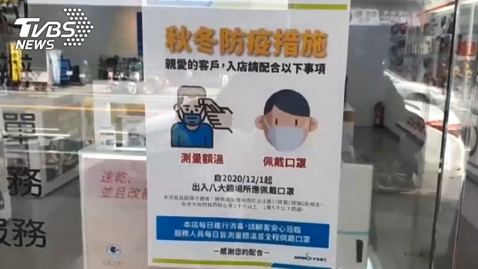 男子去電信門市因臉部受傷無法戴口罩，被拒絕辦理和店員爭執。（圖／TVBS）