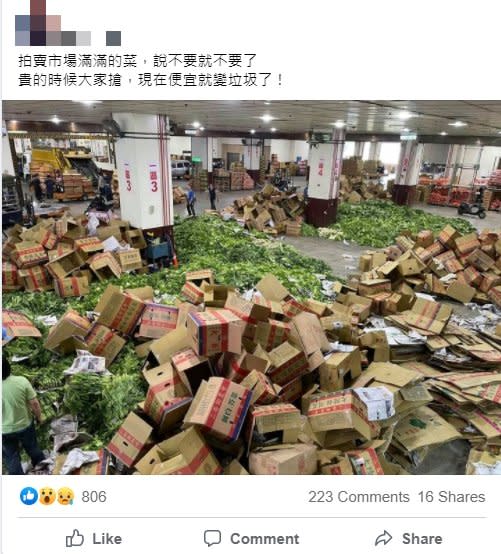 民眾PO出「蔬菜山」被報廢的照片。（圖／翻攝自臉書社團《爆廢1公社》）