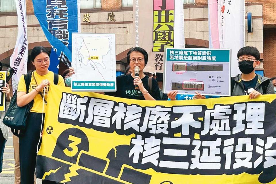 地球公民基金會主任蔡卉荀（中）認為，過去核安演習像演戲，恐無法有效傳達核災避難知識給民眾。（地球公民基金會提供）