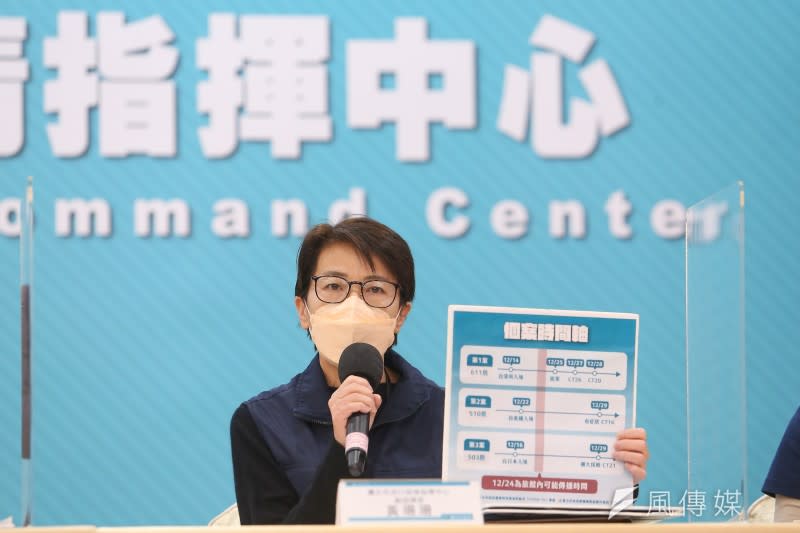 20211230-台北市副市長黃珊珊30日出席防疫記者會說明跨年晚會防疫措施及北市疫苗預約系統。（顏麟宇攝）