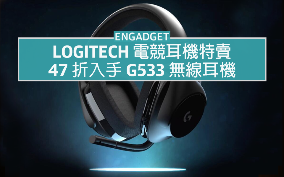 Logitech