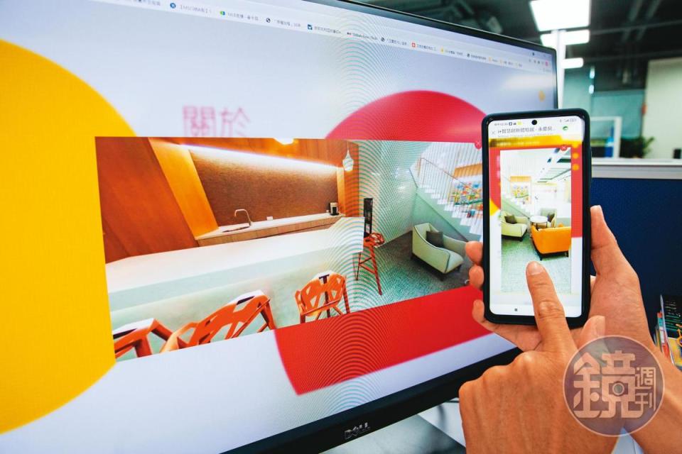 消費者可用AR看屋，一間空屋透過AR「擺上」虛擬傢俱，提供買方更多想像空間與實用感。