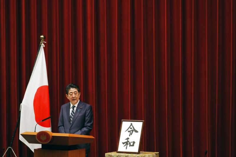 日本政府公布新年號「令和」，首相安倍晉三中午也召開記者會發表談話。（美聯社）