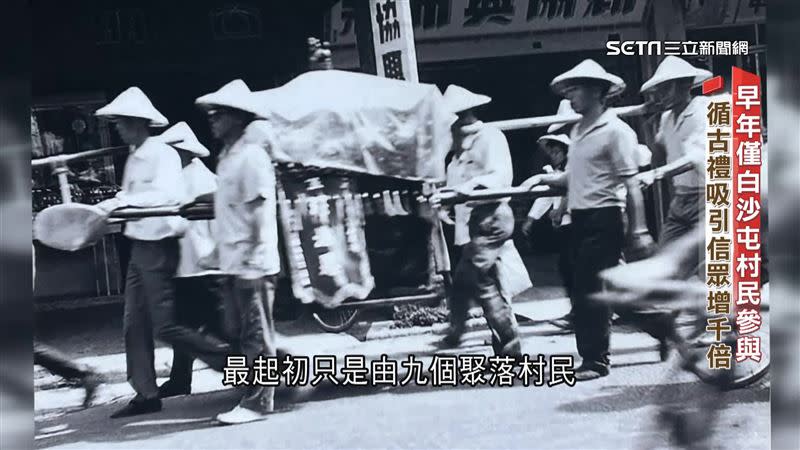  白沙屯媽祖起初僅是由9個聚落村民、數十人抬轎到北港進香。