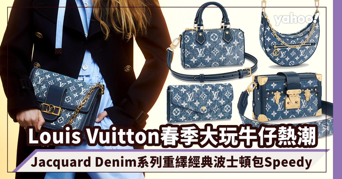 Louis Vuitton Jacquard Denim Sarah Wallet