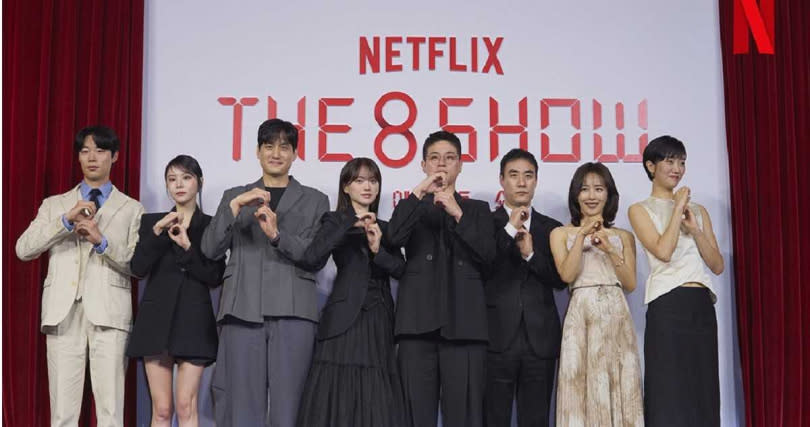 生存遊戲影集《The 8 Show》舉辦記者會，主要演員全數出席。（圖／翻攝Netflix Korea IG）