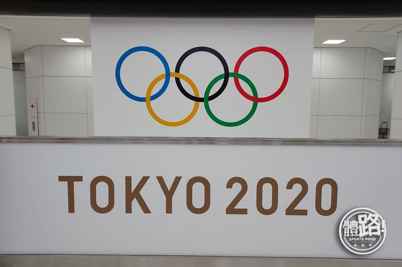 2020東京奧運,東奧直擊,跟著小編遊東奧