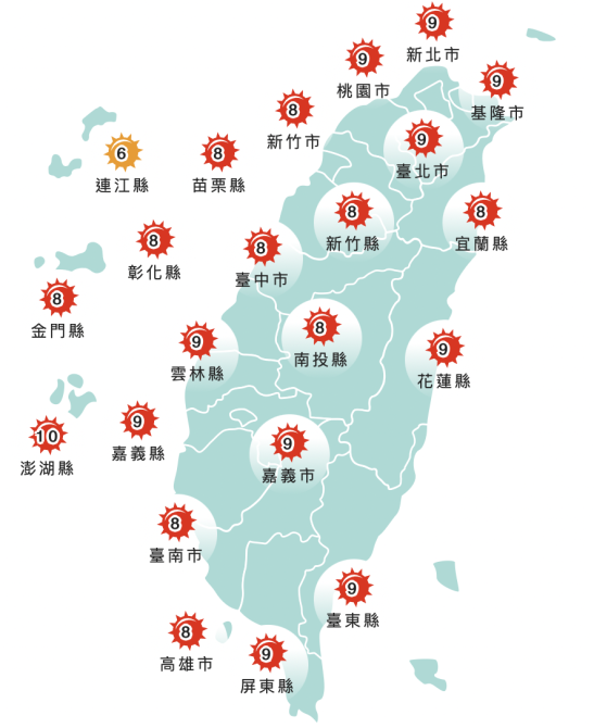 紫外線達過量致危險等級。(圖/中央氣象局)