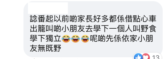 集體回憶｜網民驚喜發現酒樓仲有推車仔 細數4種舊式酒樓經典特色習俗