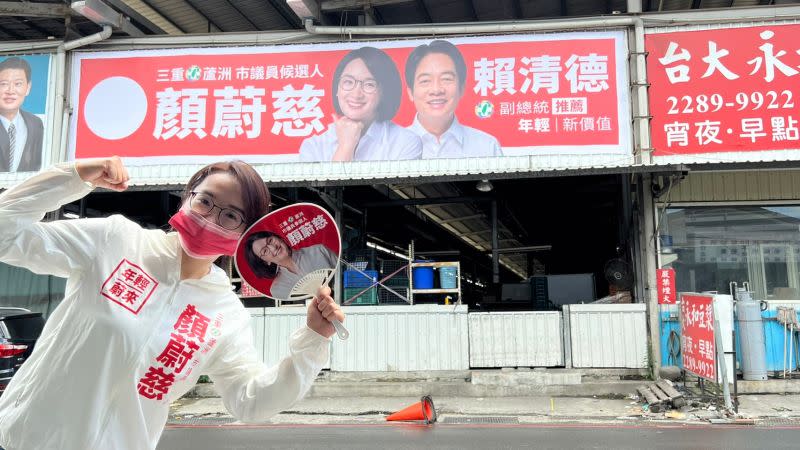 ▲民進黨新北市長參選人未定，議員參選人顏蔚慈搶先掛上賴清德、鄭文燦合體看板衝刺選情。（圖／顏蔚慈辦公室提供）