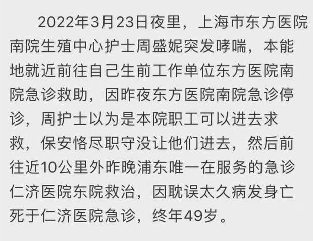 有網友將整起事件過程分享上網。（圖／翻攝自網易新聞）