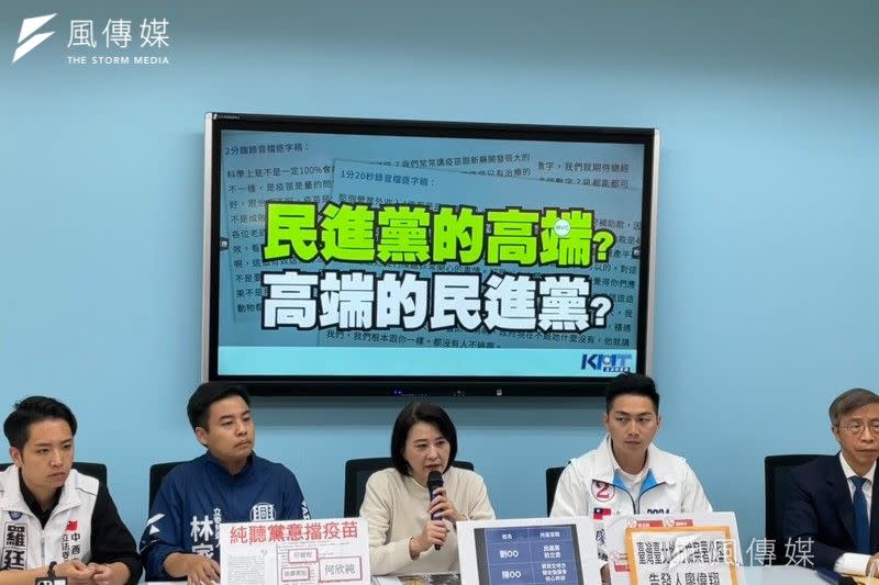 <cite>國民黨立法院黨團2日召開「民進黨的高端？高端的民進黨？」記者會，律師林瓊嘉（右起）、黨籍中四選區立委候選人廖偉翔、黨團副書記長王鴻薇、黨籍台中市立委候選人林家興、羅廷瑋出席。（鍾秉哲攝）</cite>