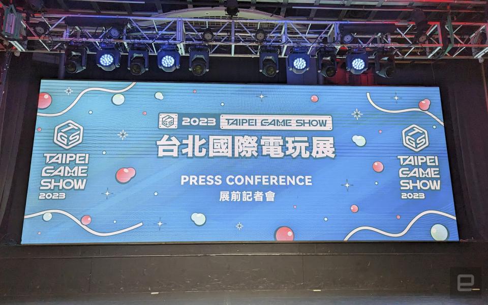 Taipei Game Show