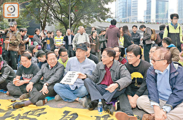 黎智英（前排右四）與一眾泛民人士公然參與違法佔中，至今仍未被檢控。